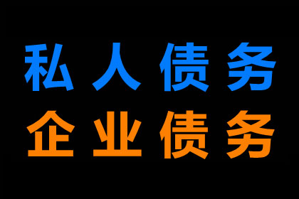 信用卡逾期未还，能否申请开设储蓄账户？